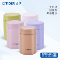 虎牌（TIGER） 虎牌保温杯MCA-B25C 304不锈钢袖珍迷你杯 250ml