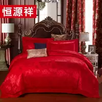恒源祥 TBK1007 柔情似水四件套 单套装