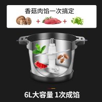 金正 JZR-G608-6L 大容量绞肉机辅食料理机 单个装