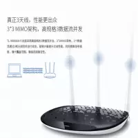 TP-LINK450M无线路由器