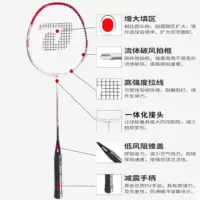 红双喜1500羽拍 副