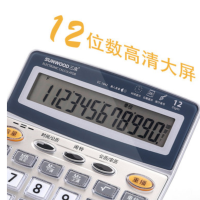 三木语音计算器 1841 台