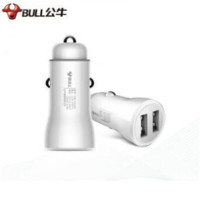 公牛(bull) GN-U112CN 车载充电器2.4A 银色 盒