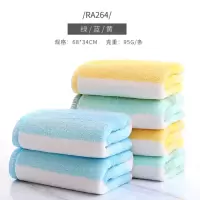 金号毛巾RA264全棉纯棉面巾吸水毛巾 条