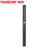 得胜摄像采访麦克风 SGC-568