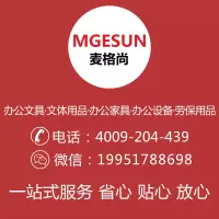 益而高 康模系列办公设备HL/G111