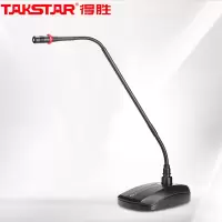 得胜鹅颈有线话筒 MS400SG