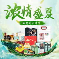 1400元组合礼包1