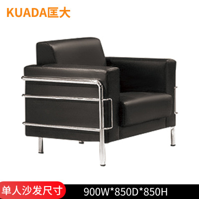 匡大 皮艺沙发商务办公接待单人位沙发KD-E3018-1