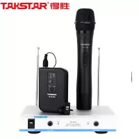 得胜一拖二无线话筒 TS-3310HP
