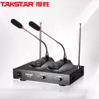 得胜一拖二无线话筒 TC-2R