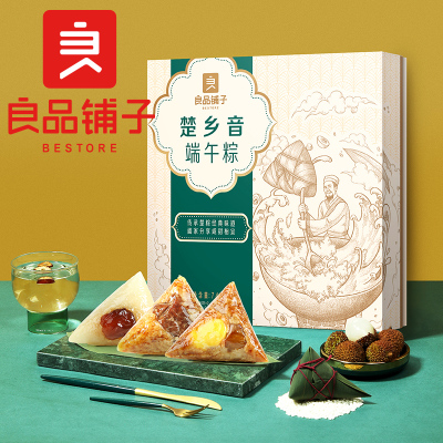 [良品铺子-楚乡音端午粽740g]粽子肉粽鸭蛋端午团购高端送礼