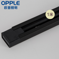 欧普照明(OPPLE) LED吸顶射灯 服装店背景墙展厅大功率导轨射灯 轨道条