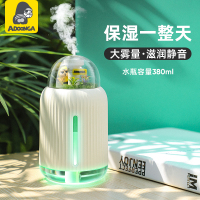 乔威 萌宠丛林加湿器(颜色随机)FA02