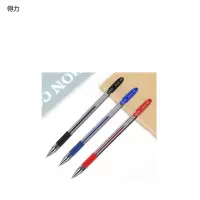 定制开学办公用品
