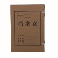 晨光 M&G APYRD61300 A4牛皮纸档案盒(5cm背宽)(包装数量 1个)