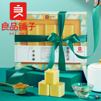 [良品铺子-茶香礼遇28gx1盒]红茶菊花茶玫瑰花茶普洱茶组合高端礼盒伴手礼商务送礼团购