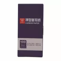 晨光 M&G APYVA60848100 APYVA608 48100复写纸 蓝色 (100张/盒)