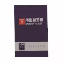 晨光 M&G APYVF60812100 APYVF608 12100复写纸 蓝色 (100张/盒)