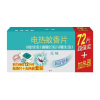 WOLF SLAVES 电热蚊香片套装GY008 93318