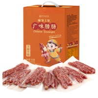 晋唐 皇上皇广味礼盒 920g