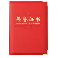 晨光 M&G ASC99312 尊爵PU 荣誉证书 ASC99312 12K(包装数量 1个)