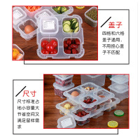 食品留样盒四分格