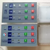 凯泉 水泵智能控制器PCM820N