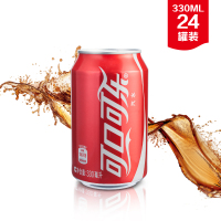 可口可乐 汽水碳酸饮料 330ml*6*4罐