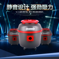 克力威XC15J静音吸尘器1200W大功率家用静音桶式酒店宾馆办公室工业地毯适用