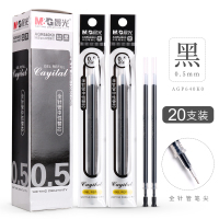 【晨光M&G】 AGR640K0 中性替芯 全针管签字笔替芯 黑0.5 20支/盒 （单位：盒）