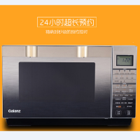 格兰仕(Galanz) G90F25CSXLVIII-R6(GO)微波光波一体机 (ZC)