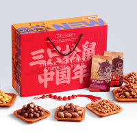 三只松鼠 坚果炒货组合礼盒1325g