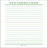 欧科（OUKE）xt008信封加厚快递专用牛皮纸信封印刷logo标准小号信纸