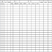欧科(OUKE)xt015表格单据(100P以内)