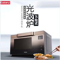 格兰仕(Galanz )G90F25MSXLVIII-A7(GO)微波光波一体机(ZC)