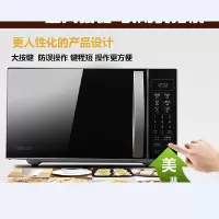 格兰仕(Galanz) P70F20CN3L-HP3(SO)微波炉 (ZC)