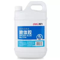 得力(deli)7310液体胶水2L大桶装可做水晶泥办公胶水粘性好 2L-大桶装