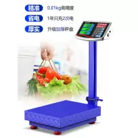 企购优品永祥商用台秤300公斤