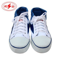 双安牌 15KV绝缘鞋|电工小白鞋|工作鞋|安全鞋|防护鞋|劳保鞋 白色 42