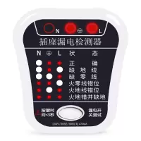 标康 BK-308验电器插座测试仪相位极性漏电检测仪多功能电源检测仪