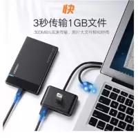 绿联(Ugreen) USB3.0分线器 单个装-(个)扩展坞转换器 黑色0.25米一拖四多接口扩展坞转换器