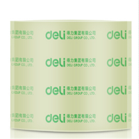 得力超市封箱胶带48mm*40y*50um(卷) 30246