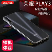 ESCASE 荣耀Play3手机壳/保护套华为防摔全包软壳硅胶(带挂绳孔)简约保护套透明