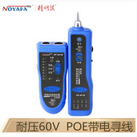 精明鼠 NF-801B 寻线仪 测试仪 测线器 检测器 查线仪 网络仪器仪表仪表仪器巡线仪 NF-801B蓝色款