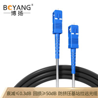 博扬BY-Y10151S高速单模单芯基战铠装光纤跳线室外防水防晒防鼠咬抗拉10米SC-LC（单模单芯）
