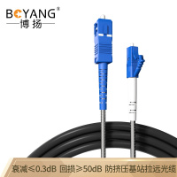 博扬(BOYANG)BY-Y6525S高速基战铠装光纤跳线室外防水防晒防鼠咬抗拉工程光纤线缆65米ST-LC单模单芯