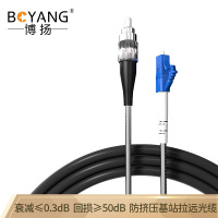 博博扬 BY-Y25351S 高速单模单芯基战铠装光纤跳线室外防水防晒防鼠咬抗拉 25米FC-LC(单模单芯)办公产品