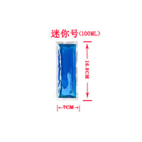 迷你冰袋 100ML