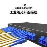 博扬(BOYANG)BY-30111SM电信级光纤跳线sc-sc30米单模单芯低烟无卤环保光纤线收发器尾纤